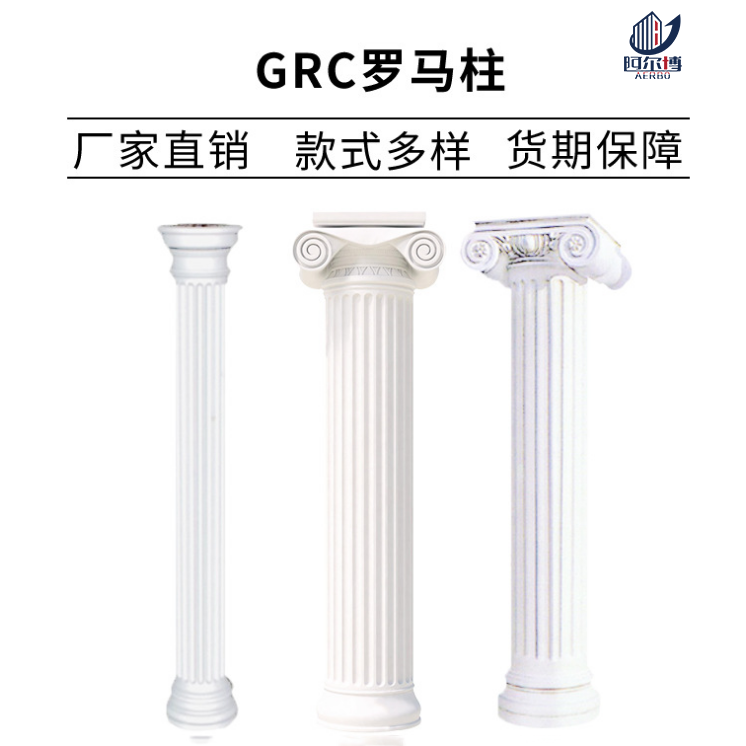 如何選材才能制作出良好的GRC構(gòu)件？